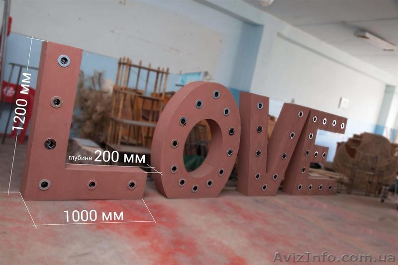 Продам объёмные световые буквы. - <ro>Изображение</ro><ru>Изображение</ru> #4, <ru>Объявление</ru> #1629536