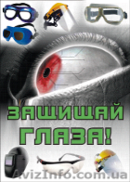 Агитационные плакаты - <ro>Изображение</ro><ru>Изображение</ru> #1, <ru>Объявление</ru> #1634012