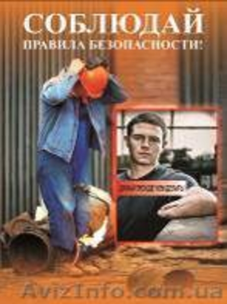 Агитационные плакаты - <ro>Изображение</ro><ru>Изображение</ru> #2, <ru>Объявление</ru> #1634012