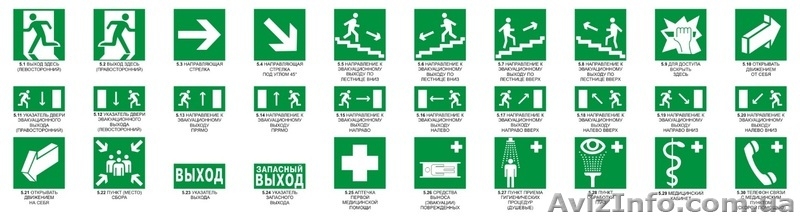 Знаки и плакаты безопасности - <ro>Изображение</ro><ru>Изображение</ru> #4, <ru>Объявление</ru> #1634085