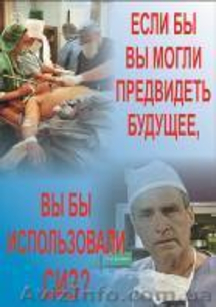 Агитационные плакаты - <ro>Изображение</ro><ru>Изображение</ru> #4, <ru>Объявление</ru> #1634012