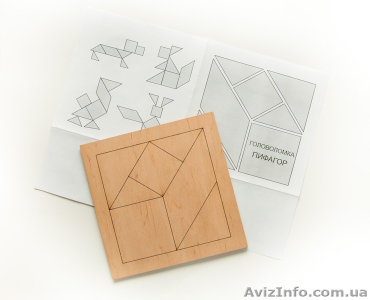 Детские головоломки "Пифагор" из фанеры, доставка  - <ro>Изображение</ro><ru>Изображение</ru> #4, <ru>Объявление</ru> #1633053