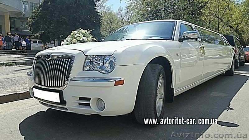 Аренда прокат Vip авто лимузина на свадьбу Харьков - <ro>Изображение</ro><ru>Изображение</ru> #3, <ru>Объявление</ru> #723735