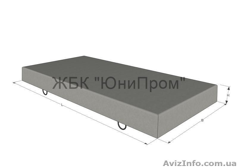 Железобетонные изделия купить Харьков - <ro>Изображение</ro><ru>Изображение</ru> #4, <ru>Объявление</ru> #1638610