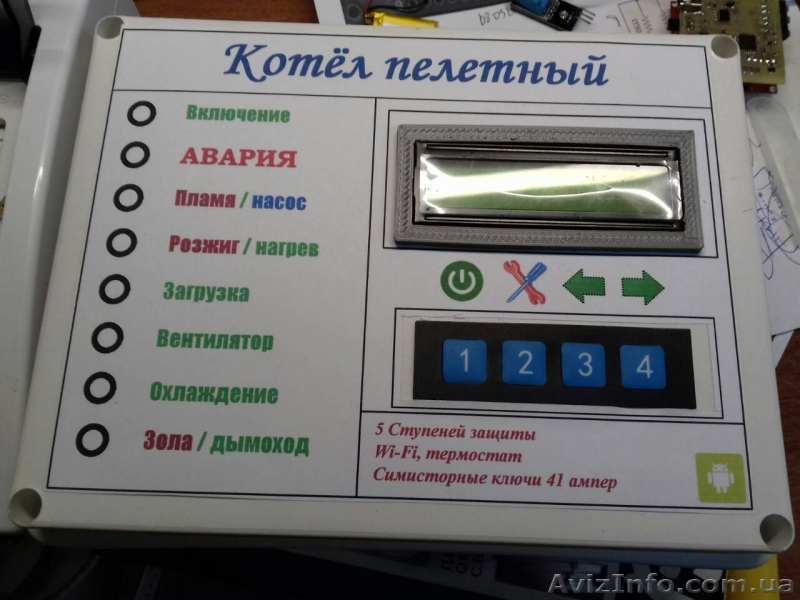 Пеллетная горелка 25-50 квт, автомат - <ro>Изображение</ro><ru>Изображение</ru> #3, <ru>Объявление</ru> #1637330