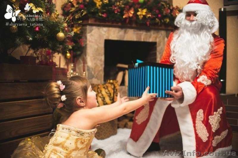 Дед Мороз и Снегурочка вызов на дом (Харьков) - <ro>Изображение</ro><ru>Изображение</ru> #3, <ru>Объявление</ru> #1639288