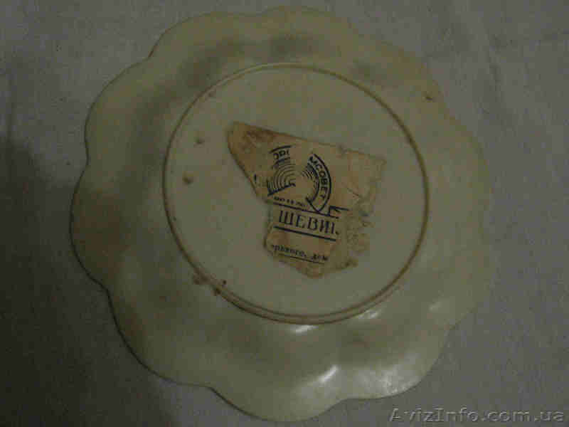 Сувенир настенный "Тарелочка". 1949-й год. - <ro>Изображение</ro><ru>Изображение</ru> #3, <ru>Объявление</ru> #1639470