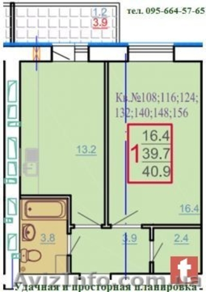 1-к, новостройка, РЕМОНТ, ЖК "МАРШАЛ", 4 эт, 41м, Харьков - <ro>Изображение</ro><ru>Изображение</ru> #5, <ru>Объявление</ru> #1640847