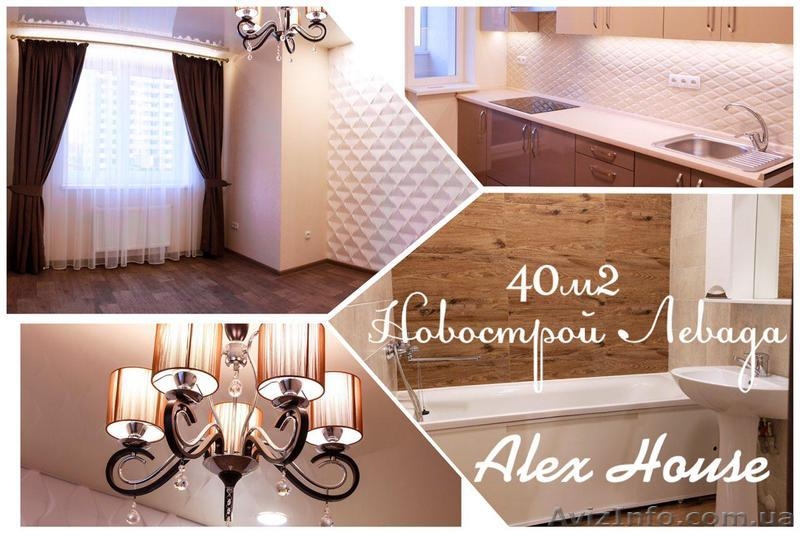 НОВОСТРОЙ в Центре Харькова с Ремонтом и мебелью - <ro>Изображение</ro><ru>Изображение</ru> #3, <ru>Объявление</ru> #1641600