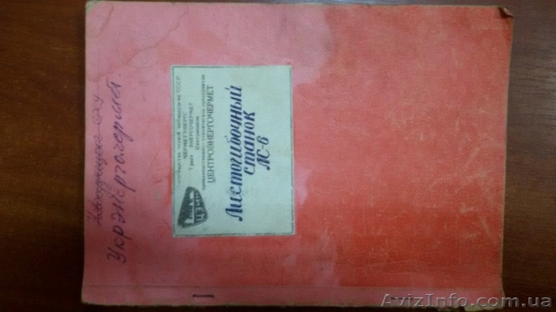 Станок листогибочный с поворотной балкой - <ro>Изображение</ro><ru>Изображение</ru> #3, <ru>Объявление</ru> #1642398