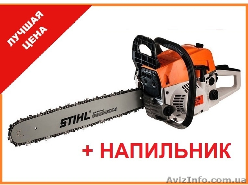 Ищите Бензопилу? Фермерская Бензопила ШТИЛЬ Большой Моторесурс. ЖМИ - <ro>Изображение</ro><ru>Изображение</ru> #1, <ru>Объявление</ru> #1573211