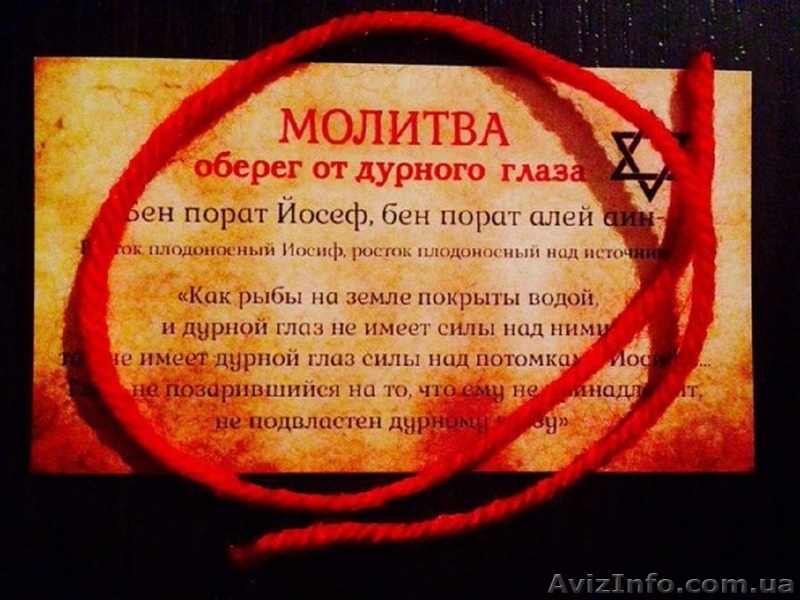 Святыня из Иерусалима - <ro>Изображение</ro><ru>Изображение</ru> #1, <ru>Объявление</ru> #1644329