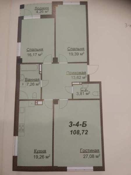 Акция Собственник 3 комнатная кв. ЖК Резиденция - <ro>Изображение</ro><ru>Изображение</ru> #1, <ru>Объявление</ru> #1645839