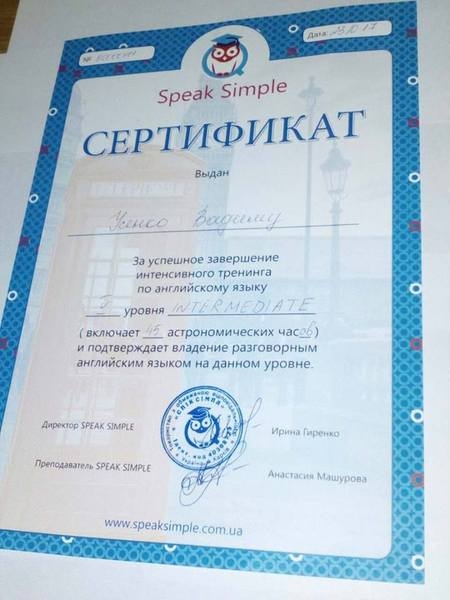 репетитор английского харьков - <ro>Изображение</ro><ru>Изображение</ru> #2, <ru>Объявление</ru> #1648461