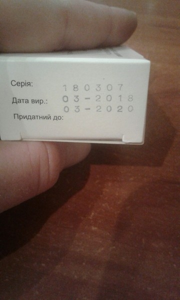 Продам Мерионал 150 МО - <ro>Изображение</ro><ru>Изображение</ru> #2, <ru>Объявление</ru> #1648294