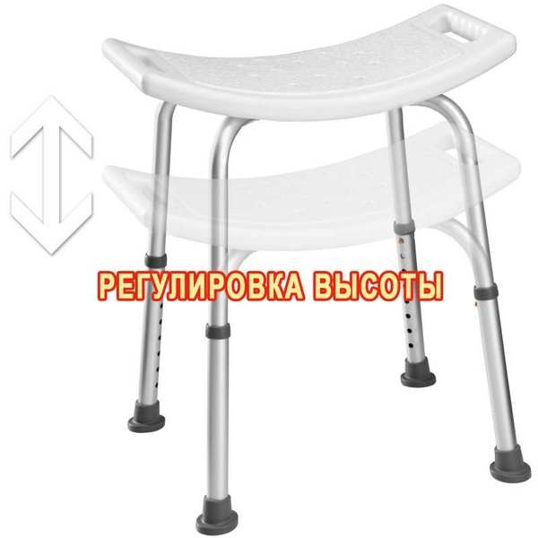 Стул-табурет для душа. Германия. Цена снижена. - <ro>Изображение</ro><ru>Изображение</ru> #2, <ru>Объявление</ru> #1648979