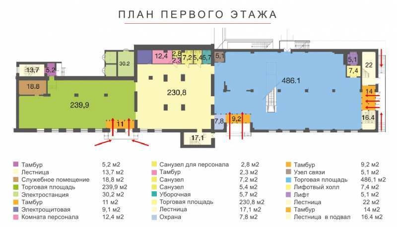 Внимание! Офисы от 200 м2 до 4500 м2 по 150 грн./м2 - <ro>Изображение</ro><ru>Изображение</ru> #3, <ru>Объявление</ru> #1650012
