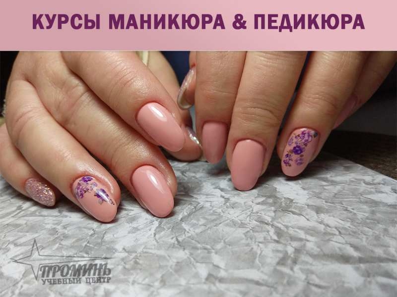 Профессиональные курсы маникюра и педикюра, Харьков - <ro>Изображение</ro><ru>Изображение</ru> #3, <ru>Объявление</ru> #1650078