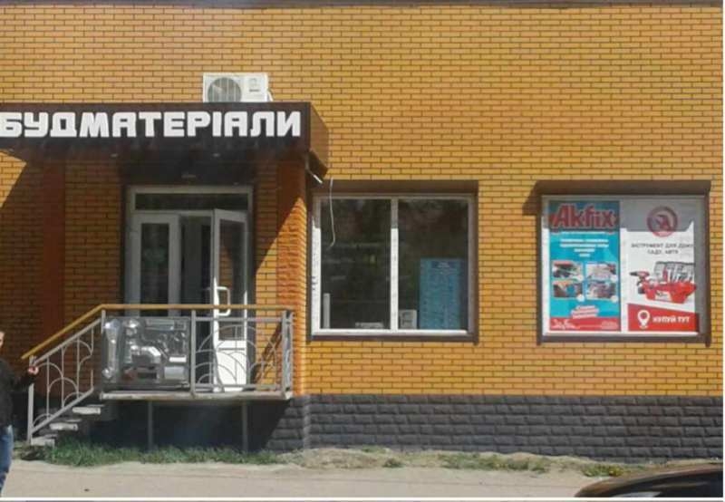 Лучшее предложение для бизнеса - красная линия - <ro>Изображение</ro><ru>Изображение</ru> #1, <ru>Объявление</ru> #1652404