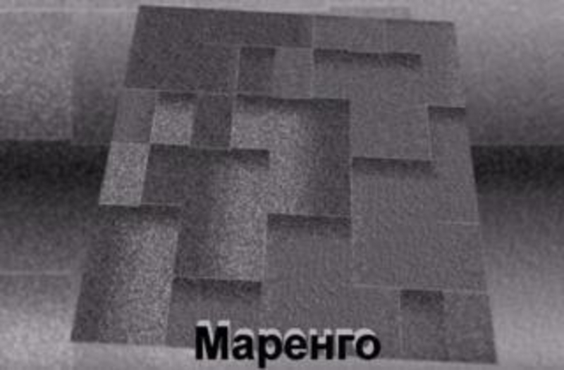 Черепица "Акваизол" > серии "Акцент" и “Мозаика” — 137 UAH/кв.м - лучшая цена - <ro>Изображение</ro><ru>Изображение</ru> #2, <ru>Объявление</ru> #1653855