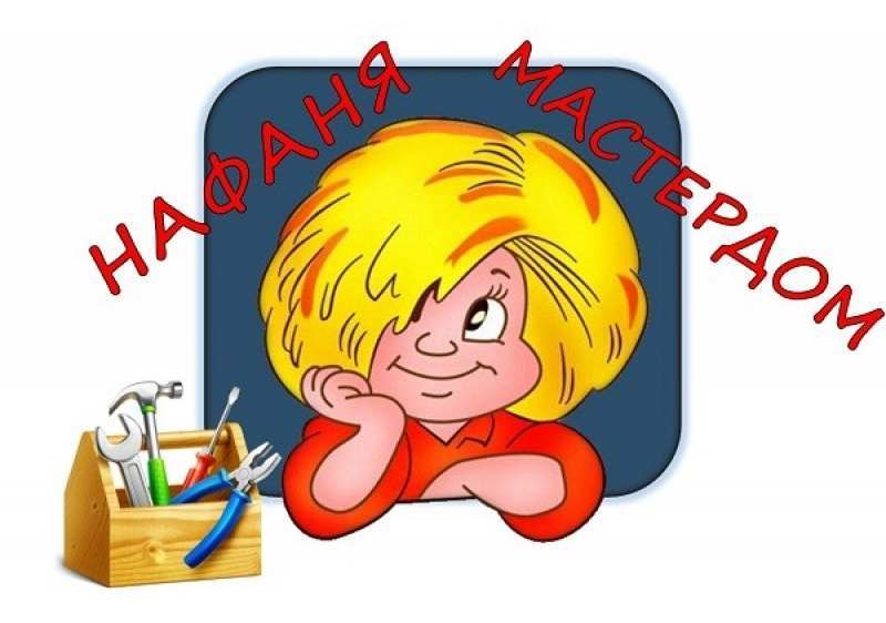 Профессиональные услуги сантехника, быстро, качественно, в сроки - <ro>Изображение</ro><ru>Изображение</ru> #1, <ru>Объявление</ru> #1654834