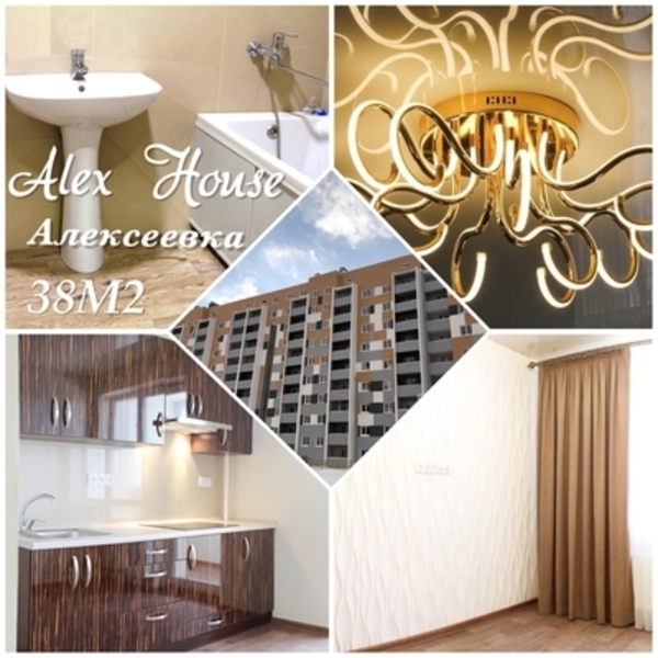 1-koмн. квартира с Шикарным ремонтом. Новострой на Алексеевке - <ro>Изображение</ro><ru>Изображение</ru> #2, <ru>Объявление</ru> #1656105