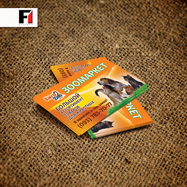 Печать полиграфии (конверты, блокноты, брошюрки, вкладыши, визитки, дипломы) - <ro>Изображение</ro><ru>Изображение</ru> #6, <ru>Объявление</ru> #1655685