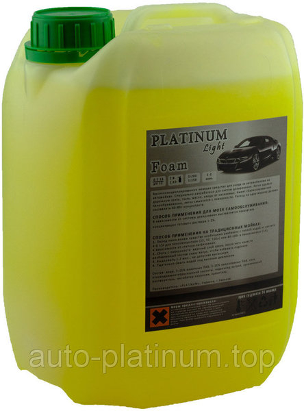 Активная пена Platinum Light 5 л - <ro>Изображение</ro><ru>Изображение</ru> #1, <ru>Объявление</ru> #1658394