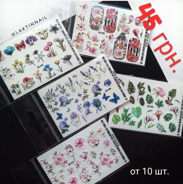 Материалы для маникюра, ногтей (гель-лаки, интрументы, декор, оборудование) - <ro>Изображение</ro><ru>Изображение</ru> #5, <ru>Объявление</ru> #1658084