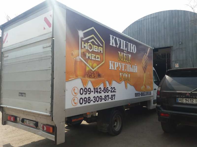 Брендирование авто. Харьков. - <ro>Изображение</ro><ru>Изображение</ru> #3, <ru>Объявление</ru> #1660226