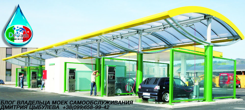 Строительство автомоек самообслуживания - <ro>Изображение</ro><ru>Изображение</ru> #1, <ru>Объявление</ru> #1665571