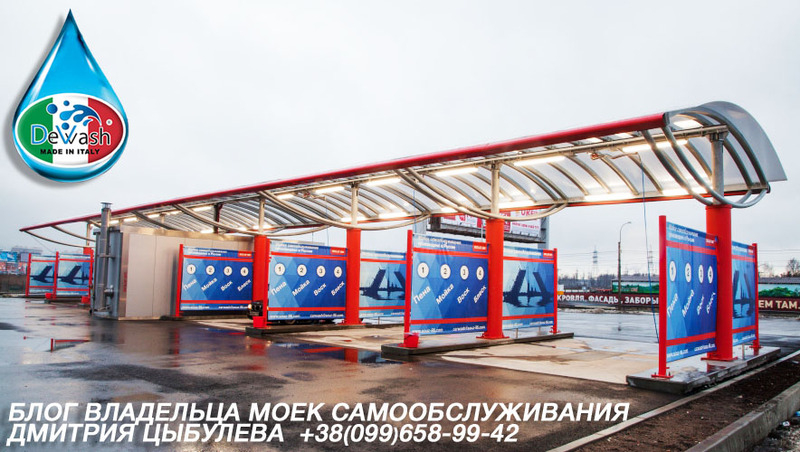 Строительство автомоек самообслуживания - <ro>Изображение</ro><ru>Изображение</ru> #4, <ru>Объявление</ru> #1665571