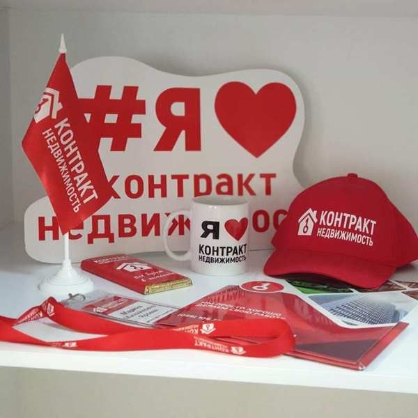 Компания "КОНТРАКТ - НЕДВИЖИМОСТЬ" - сделки с гарантией - <ro>Изображение</ro><ru>Изображение</ru> #2, <ru>Объявление</ru> #1665585