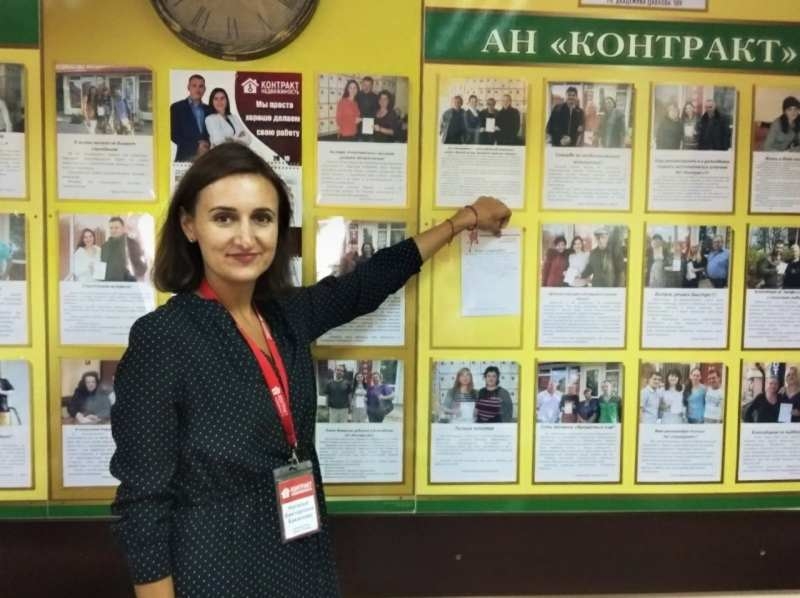 Компания "КОНТРАКТ - НЕДВИЖИМОСТЬ" - сделки с гарантией - <ro>Изображение</ro><ru>Изображение</ru> #3, <ru>Объявление</ru> #1665585