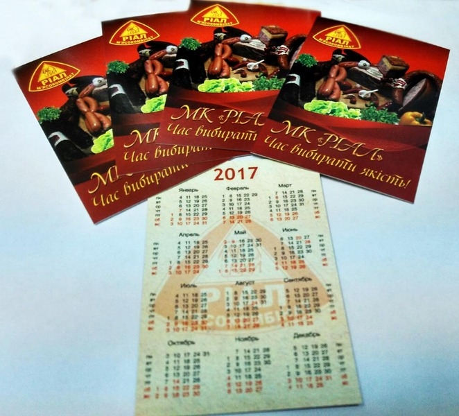 Полиграфия - листовки, визитки, дипломы - <ro>Изображение</ro><ru>Изображение</ru> #3, <ru>Объявление</ru> #1667882