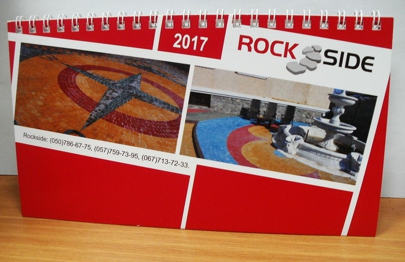 Календари любой сложности - <ro>Изображение</ro><ru>Изображение</ru> #4, <ru>Объявление</ru> #1667880