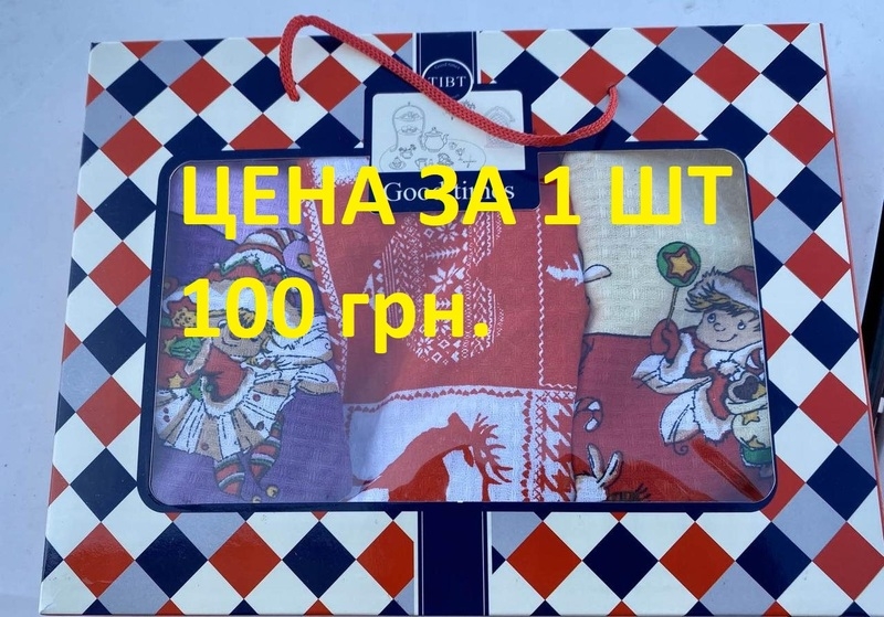0пт по всей Украине, любой товар и регион - <ro>Изображение</ro><ru>Изображение</ru> #3, <ru>Объявление</ru> #1670612