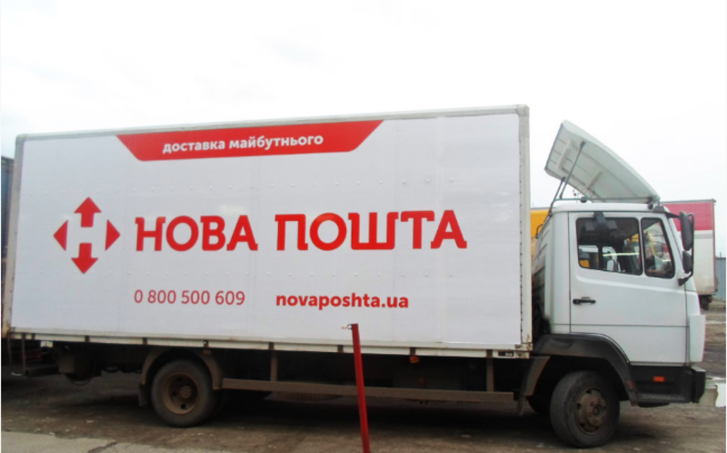 Широкоформатная печать. Наружная реклама - <ro>Изображение</ro><ru>Изображение</ru> #5, <ru>Объявление</ru> #1671466