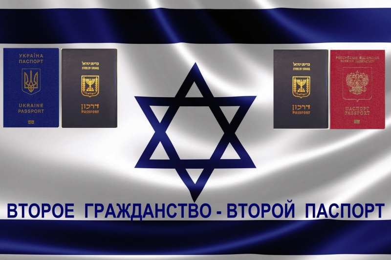 Желаете уехать в Великобританию. ВНЖ и ПМЖ в ЕС. - <ro>Изображение</ro><ru>Изображение</ru> #3, <ru>Объявление</ru> #1674952