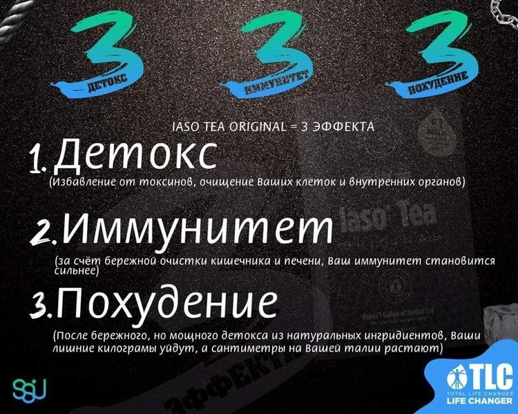 ХУДЕЕМ ЛЕГКО - <ro>Изображение</ro><ru>Изображение</ru> #2, <ru>Объявление</ru> #1675700