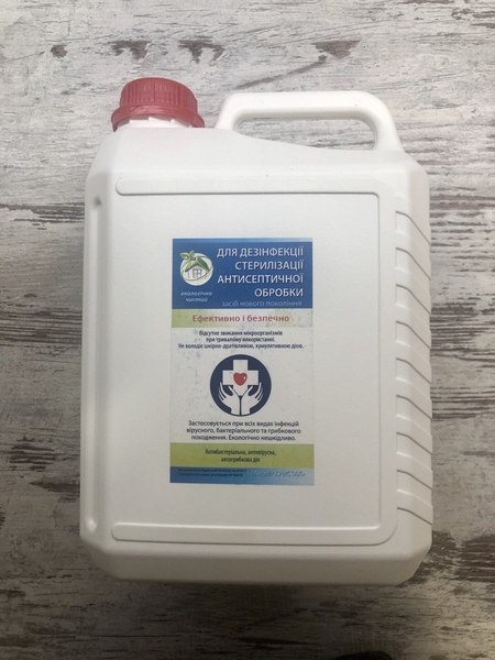 Антисептик, "Анолит КРИСТАЛЛ" опт - <ro>Изображение</ro><ru>Изображение</ru> #3, <ru>Объявление</ru> #1679654