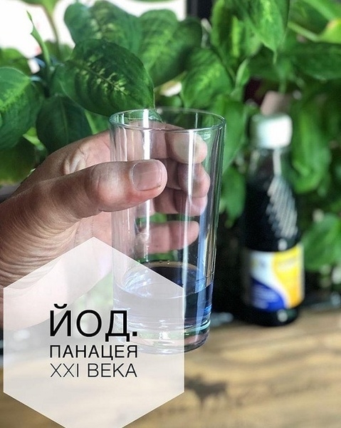 Профилактика  и лечение ОРВИ, короновируса и прочих вирусных заболеваний - <ro>Изображение</ro><ru>Изображение</ru> #3, <ru>Объявление</ru> #1678684