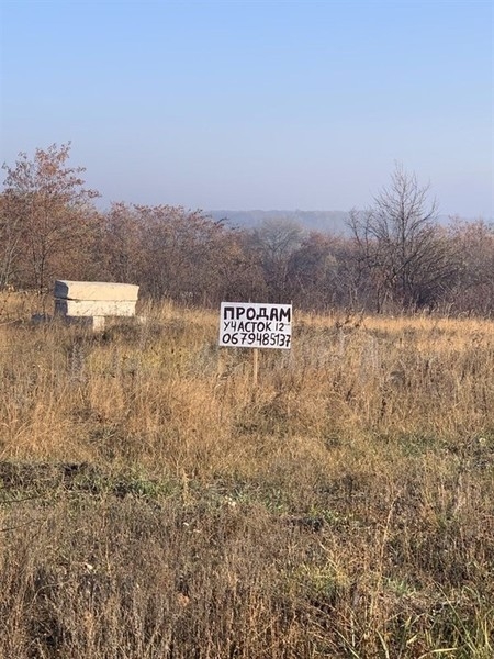 Продам. Участок под застройку 12 сот Большая Даниловка - <ro>Изображение</ro><ru>Изображение</ru> #3, <ru>Объявление</ru> #1679088