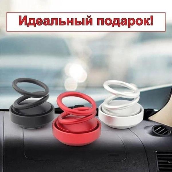 Ароматизатор, очиститель воздуха, антистресс «Левитирующие кольца» - <ro>Изображение</ro><ru>Изображение</ru> #5, <ru>Объявление</ru> #1680583