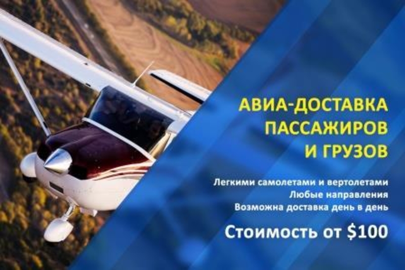 Оперативная перевозка людей и грузов - <ro>Изображение</ro><ru>Изображение</ru> #3, <ru>Объявление</ru> #1681461