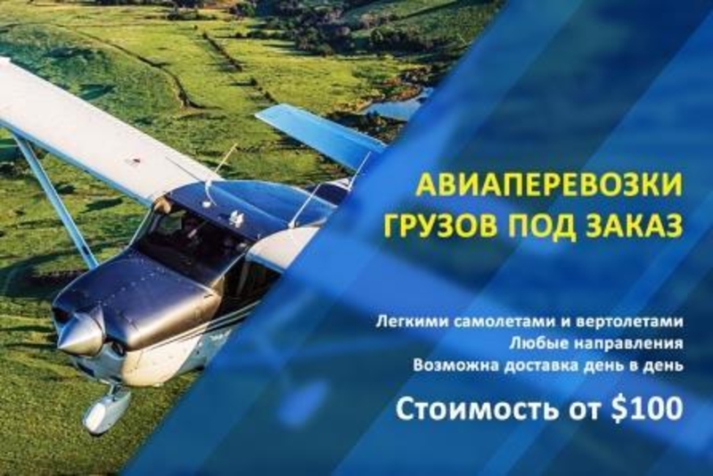 Оперативная перевозка людей и грузов - <ro>Изображение</ro><ru>Изображение</ru> #4, <ru>Объявление</ru> #1681461