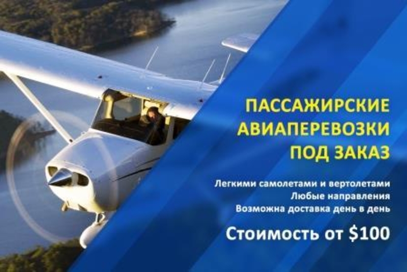 Оперативная перевозка людей и грузов - <ro>Изображение</ro><ru>Изображение</ru> #5, <ru>Объявление</ru> #1681461