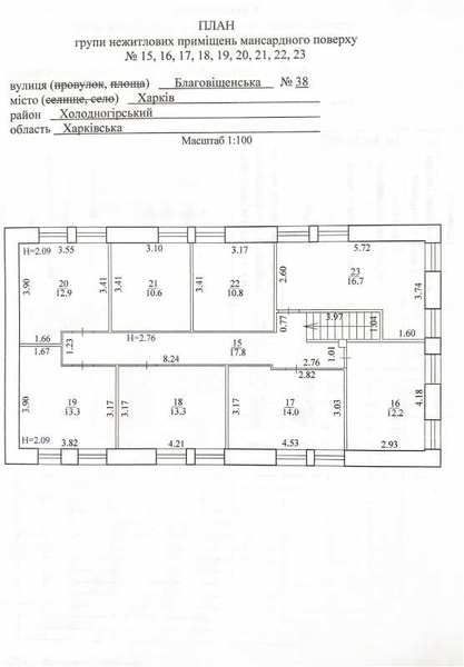 Продам отдельно стоящее 2-х этажное здание - <ro>Изображение</ro><ru>Изображение</ru> #3, <ru>Объявление</ru> #1684038