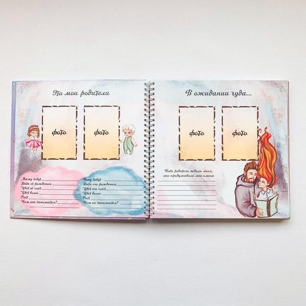 Альбом для новорожденного «Мой первый год» на русском и украинском языке - <ro>Изображение</ro><ru>Изображение</ru> #3, <ru>Объявление</ru> #1682451