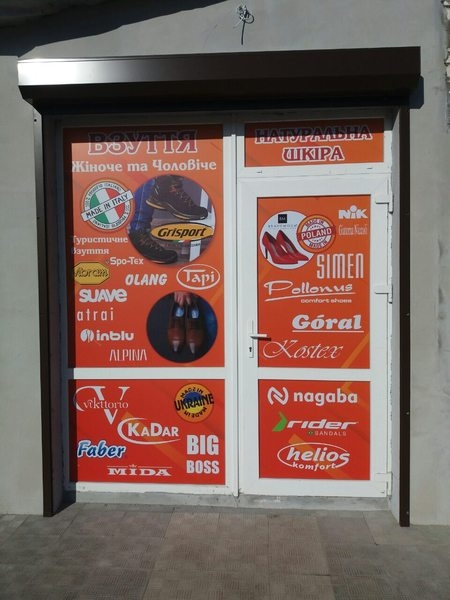 Наружная реклама.поклейка пленки оракал.монтаж.демонтаж.брендирование витрин - <ro>Изображение</ro><ru>Изображение</ru> #3, <ru>Объявление</ru> #1683840